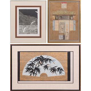 A Group of Three Framed Decorative Works by Various Artists, 20th Century,