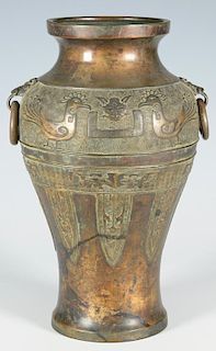 Qing Bronze Vase