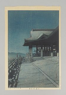 Kawase Hasui, "Kyomizu Temple, Kyoto". 