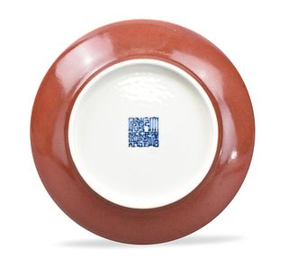 Chinese Copper Red Glazed Dish, Qianlong Period
