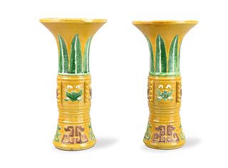 Pair of Chinese Sancai Glazed Gu Vase,ROC Period