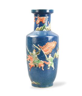 Chinese Blue Ground Famille Verter Rouleau Vase