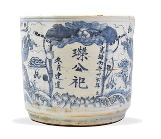 Chinese Blue & White Censer w/ Dragon,19th C.