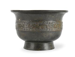 Chinese Bronze Vessel w/ Incised Dragon,Ming D