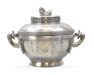 Chinese Pewter Ding Shaped Covered Warm Bowl,ROC P