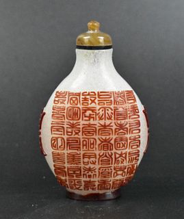 Chinese Peking Glass "Shou" Snuff Bottle,Qing D.