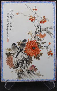 Signed Liu Yucen Chinese Enamel Decorated Plaque.