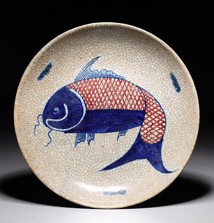 Chinese Blue & Red Crackle Glazed Fish Dish