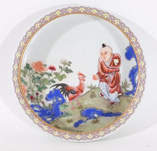 Chinese Porcelain Poem Brush Washer, Marked