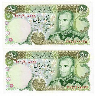 A Set Of Two 50 Rials Iran Mohammad Reza Shah Pahlavi Banknotes