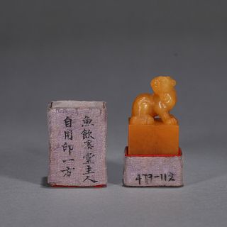 A tianhuang Shoushan soapstone beast seal 