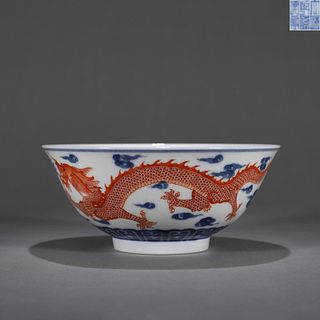 A blue and white iron red dragon porcelain bowl