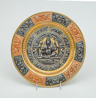 Indian Brass and Copper Circular Relief Hanging Tray