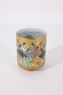 Gilt Chinese Calligraphy Poem Cup, Signed