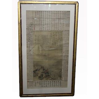 Qing Dynasty Poem/Watercolor of Penglai Pavillion