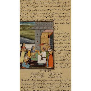 19th C. Middle Eastern Manuscript