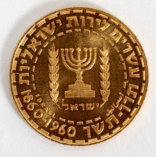 ISRAEL 1960 THEODOR HERZL COMMEMORATIVE GOLD COIN