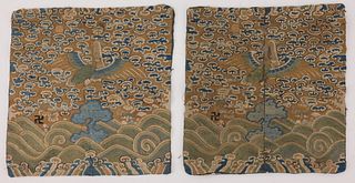 Pair of Chinese Silk Embroidered Rank Badges