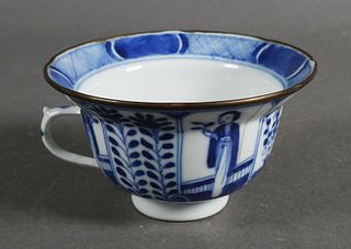 Antique Blue and White Chinese cup