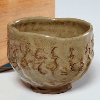Otagaki Rengetsu, chawan tea bowl