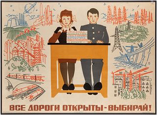 SOVIET EDUCATIONAL POSTER BY V. RYBAKOV