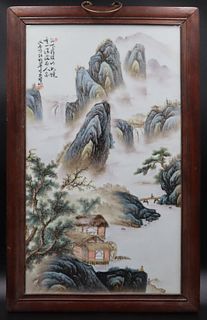 Large Signed Chinese Plaque attr. Wang Yeting.
