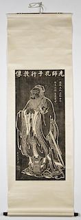 Chinese Temple Rubbing Scroll