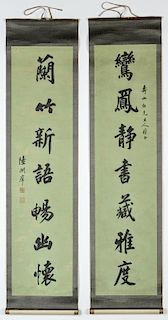 2 Chinese Calligraphy Scroll Paintings