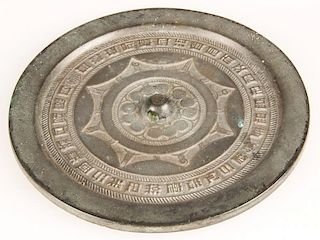 Chinese Han Dynasty Astronomical Silvered Bronze Mirror