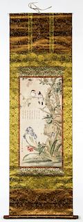Chinese Avian Scroll Painting