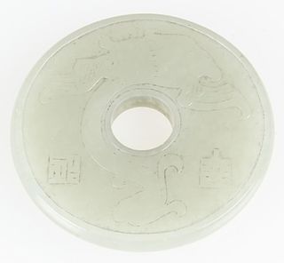 Chinese Qing Dynasty White Jade Bi Disk