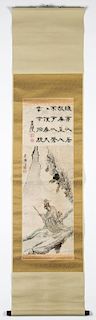 Chinese Luohan Scroll Painting