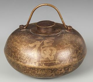 Chinese Qing Dynasty Etched Bronze Hand Warmer