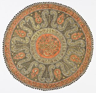 Old Islamic Silk Embroidered Metal Thread Roundel