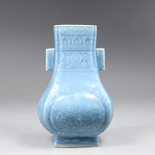Chinese Clair de Lune Porcelain Vase