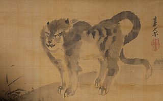 Group of Two Vintage Chinese Scrolls, Leopard, Harbor Village