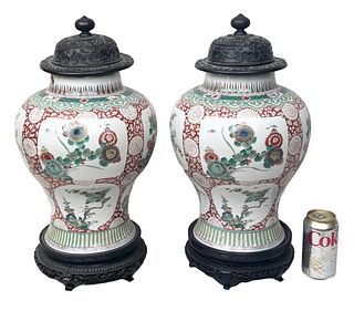 Pair Chinese Porcelain Baluster Vases, Carved Lids