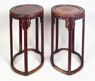Pair Chinese Carved Hardwood Stands