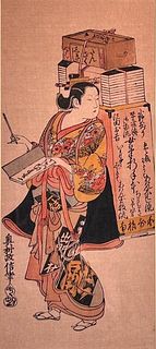Japanese Print OkumuraÂ Masanobu, Woman as a Peddler of Writing Materials 