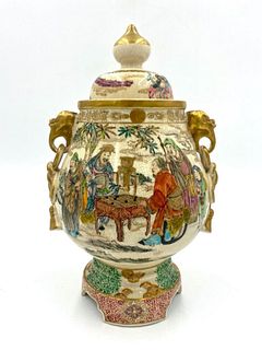 Japanese Meiji Vintage Satsuma Covered Jar 