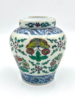 Chinese Vintage Porcelain Ginger Jar 