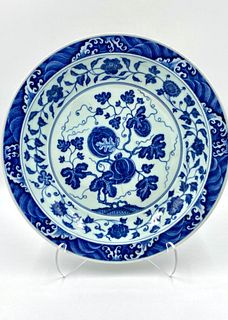 Chinese Ming Style Blue and White Porcelain Dish 
