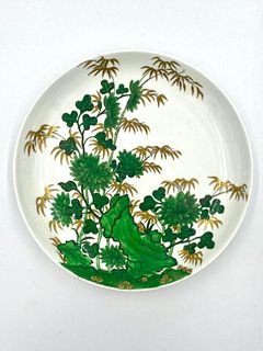 English Spode  Porcelain Plate in Chinese Style