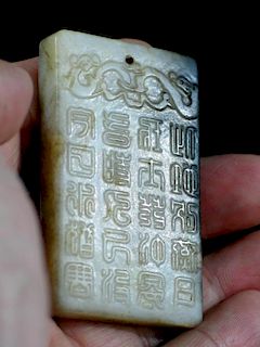 Chinese Jade Amulet 中国玉护身符