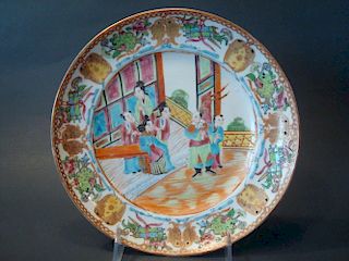 ANTIQUE Chinese Famille Rose Plate with Fish, 19th C. 8 1/2" 中国古代粉彩鱼戏大盘, 8.5英寸, 19世纪