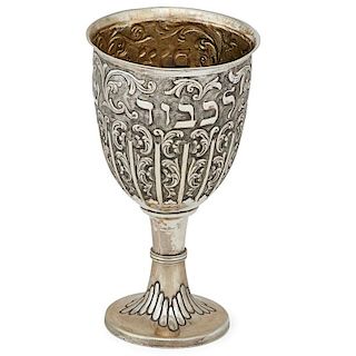 PERSIAN SILVER KIDDUSH CUP