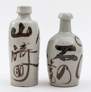 Japanese Glazed Ceramic Sake Bottles, 2