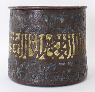 Middle Eastern Embossed Cooper Planter