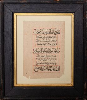 Persian Calligraphy Manuscript