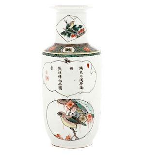 Chinese Porcelain Vase with Birds & Peonies